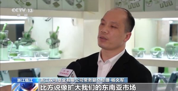 成都股票配资平台 电商“半托管”+AI直播 助力外贸转内销